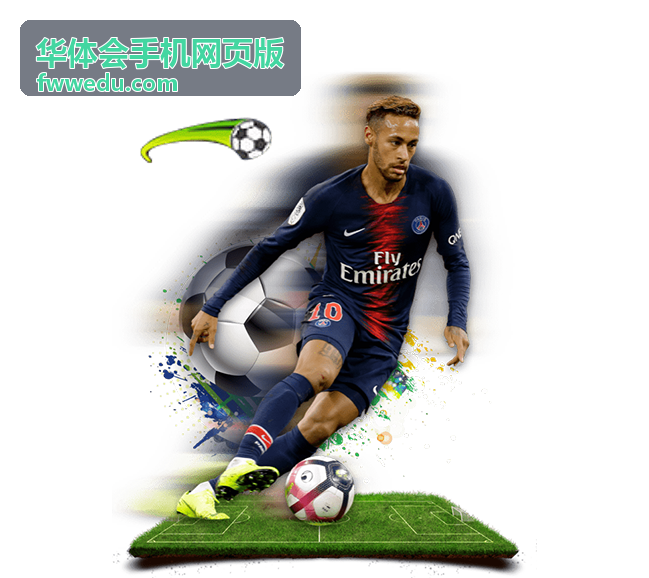 华体会手机网页版活动议程移动端页面展示