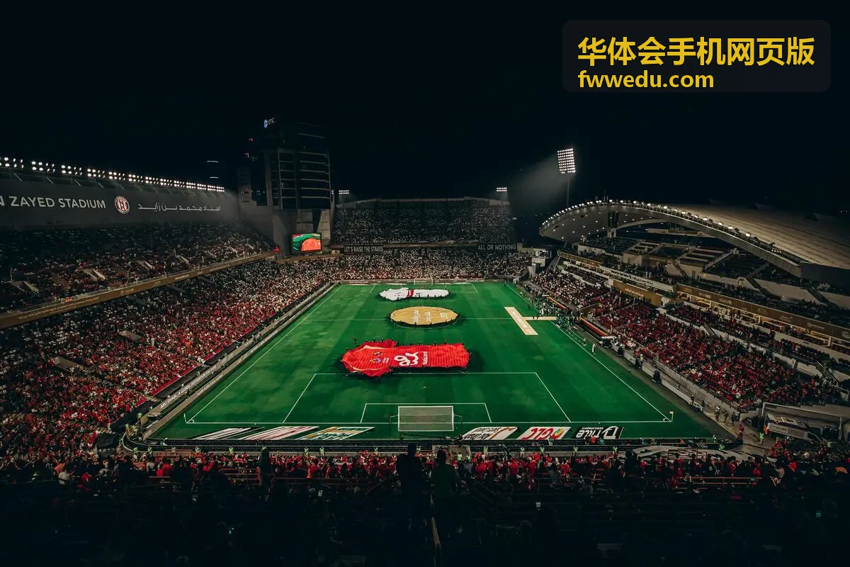 华体会手机网页版闭门交流夜谈小范围讨论画面