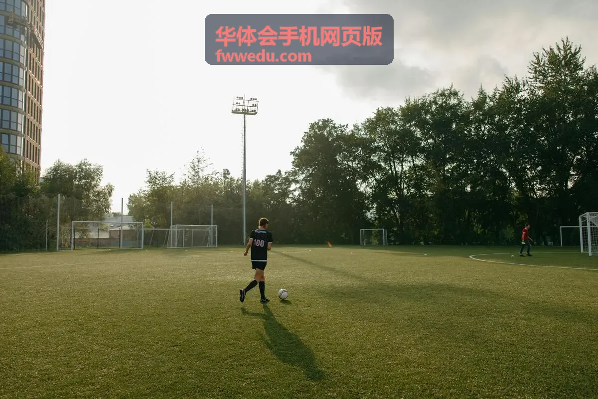 华体会手机网页版议程页场次类型与参会方式说明